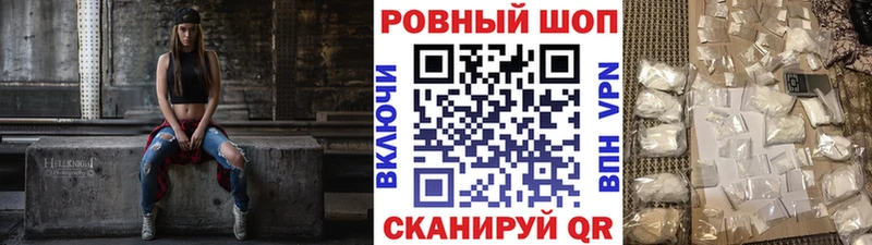Где продают наркотики Истра Cocaine  Канабис  МЕГА зеркало  Alpha-PVP  ГАШИШ  Мефедрон 