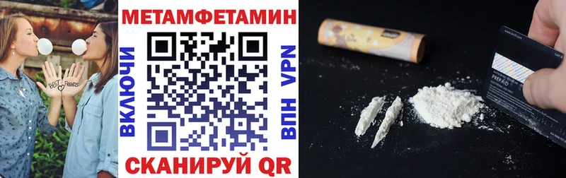 Amphetamine Premium  Истра 