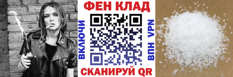 АМФЕТАМИН 98% Истра