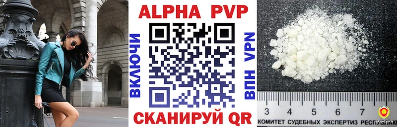 Alpha-PVP VHQ Истра