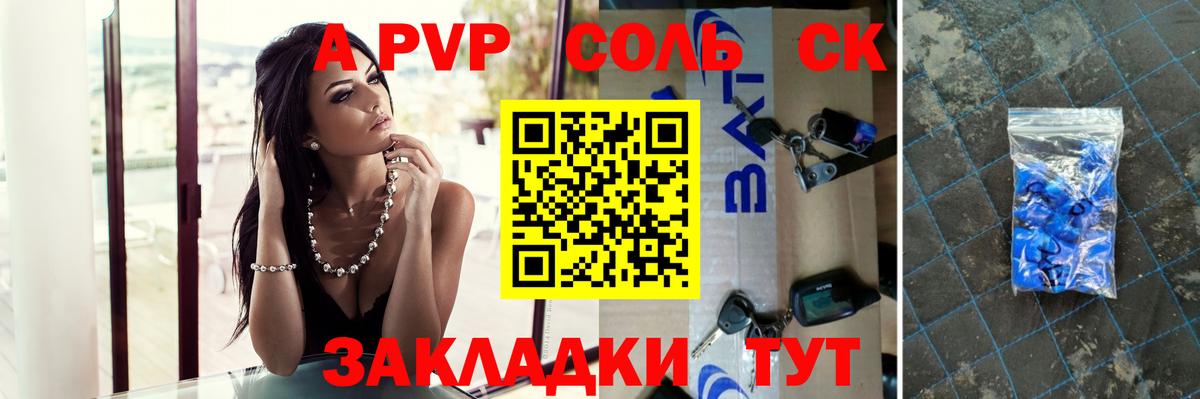 Истра  A PVP СК КРИС  где можно купить наркотик  Вход с VPN  Альфа ПВП крисы CK  Alpha-PVP СК КРИС 