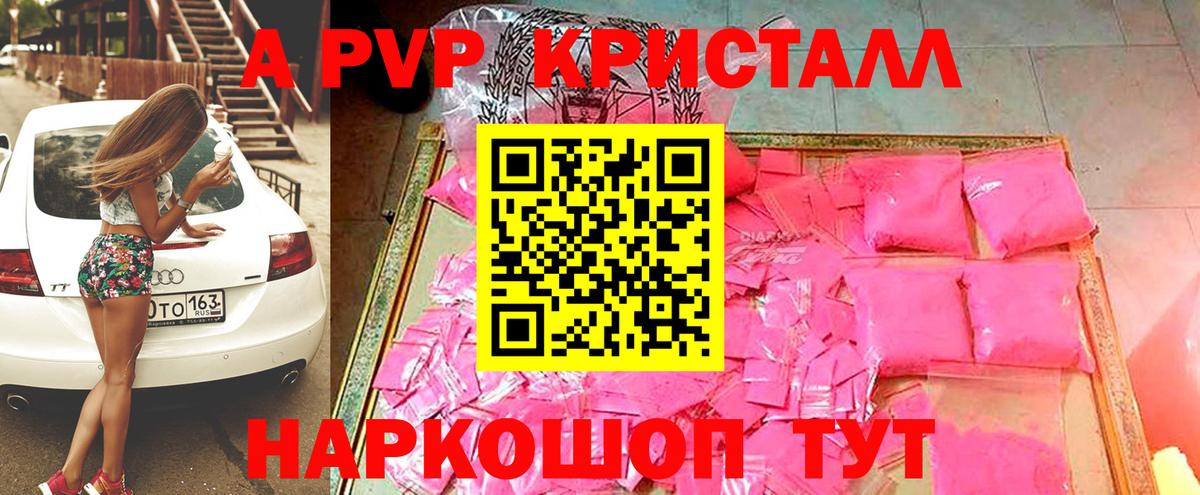 Alfa_PVP СК Истра