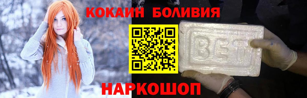 Кокаин Columbia Истра