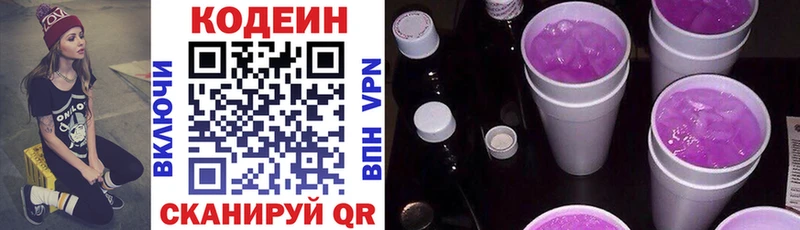 сайты даркнета Telegram Истра Codein напиток Lean (лин)