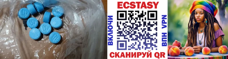 кракен ссылки  Истра  Экстази 250 мг 