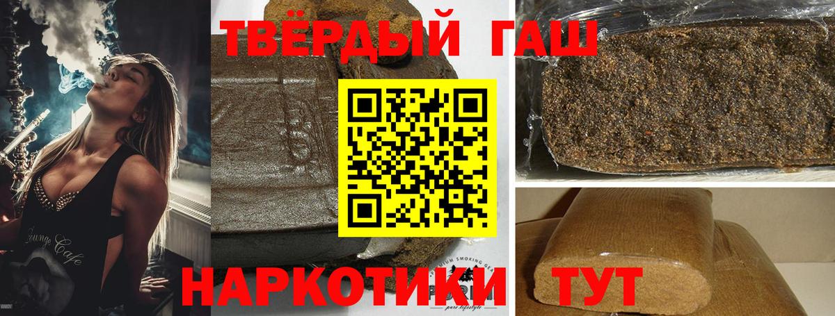 ГАШИШ VHQ Истра