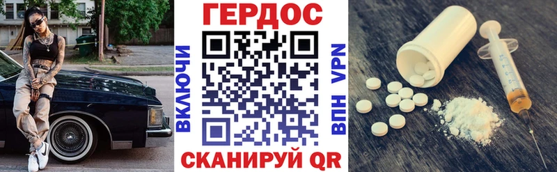 Героин белый  Истра 
