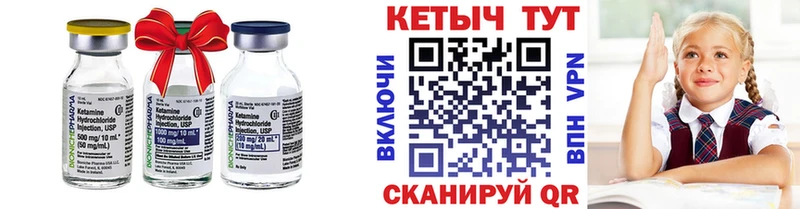 КЕТАМИН VHQ  Истра 