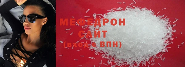 меф Дмитров