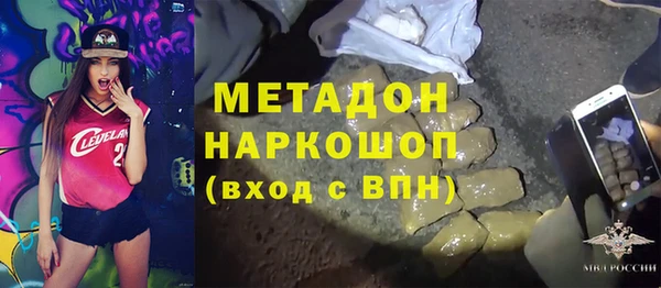меф Дмитров