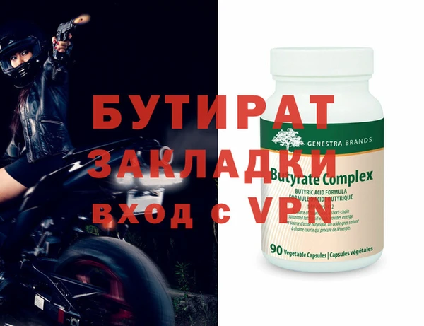 меф Дмитров