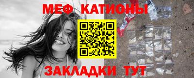 синтетический гашиш Кумертау