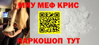 прущий лед Кунгур