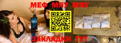 прущий лед Кунгур