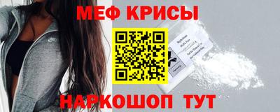 синтетический гашиш Кумертау