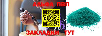 меф Кулебаки