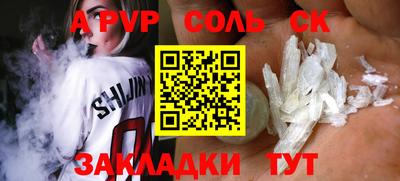 прущий лед Кунгур