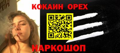синтетический гашиш Кумертау