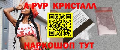 меф Кулебаки