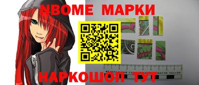 синтетический гашиш Кумертау