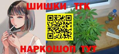 синтетический гашиш Кумертау