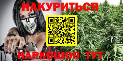 синтетический гашиш Кумертау