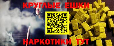 меф Кулебаки