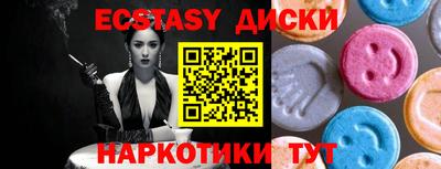 синтетический гашиш Кумертау