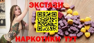 ALPHA PVP Лесосибирск