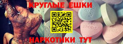 прущий лед Кунгур