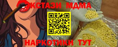прущий лед Кунгур