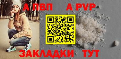синтетический гашиш Кумертау