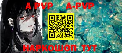 синтетический гашиш Кумертау