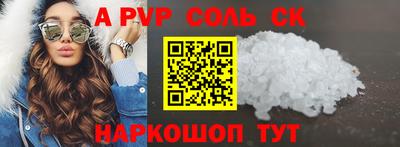 меф Кулебаки