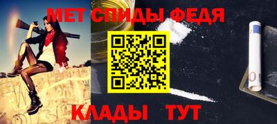 синтетический гашиш Кумертау