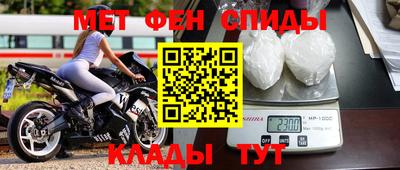 меф Кулебаки