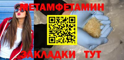 МДПВ Татарск