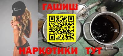 синтетический гашиш Кумертау