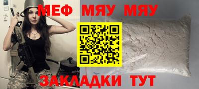 прущий лед Кунгур