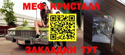 синтетический гашиш Кумертау