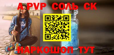 синтетический гашиш Кумертау