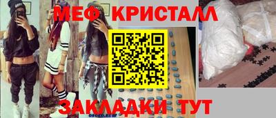 синтетический гашиш Кумертау
