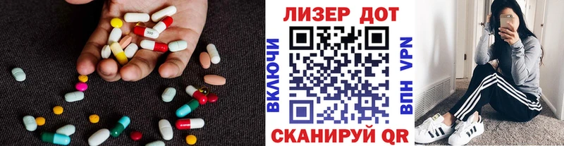 сколько стоит  Истра  LSD-25 экстази кислота 