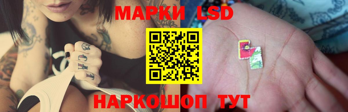 Лсд 25 экстази кислота  Вход с VPN    маркетплейс  Истра  ЛСД экстази ecstasy 