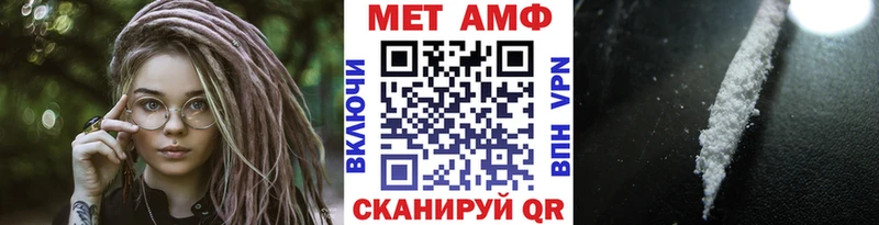 купить  цена  Истра  МЕГА вход  Первитин мет 
