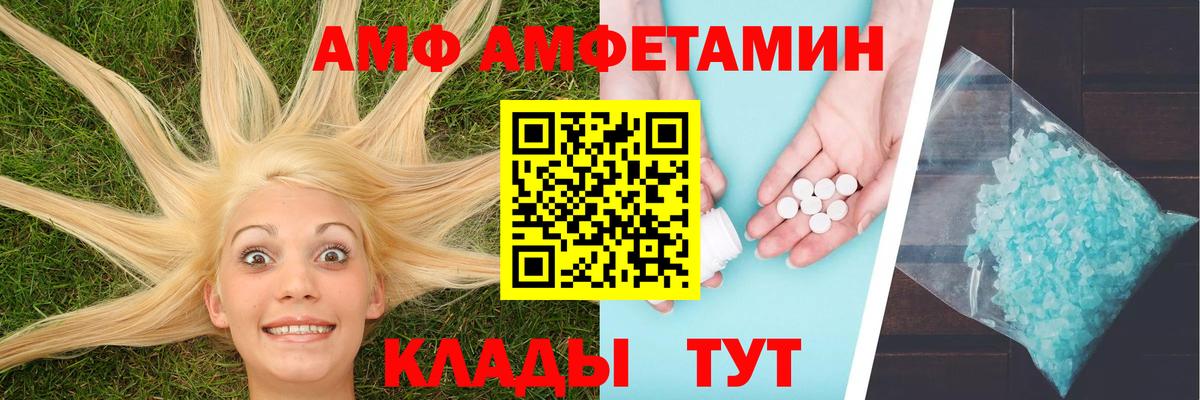 Метамфетамин Декстрометамфетамин 99.9%  Вход с VPN  Истра  Метамфетамин Декстрометамфетамин 99.9% 