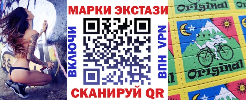 shop клад  Истра  Наркотические марки 1,5мг 