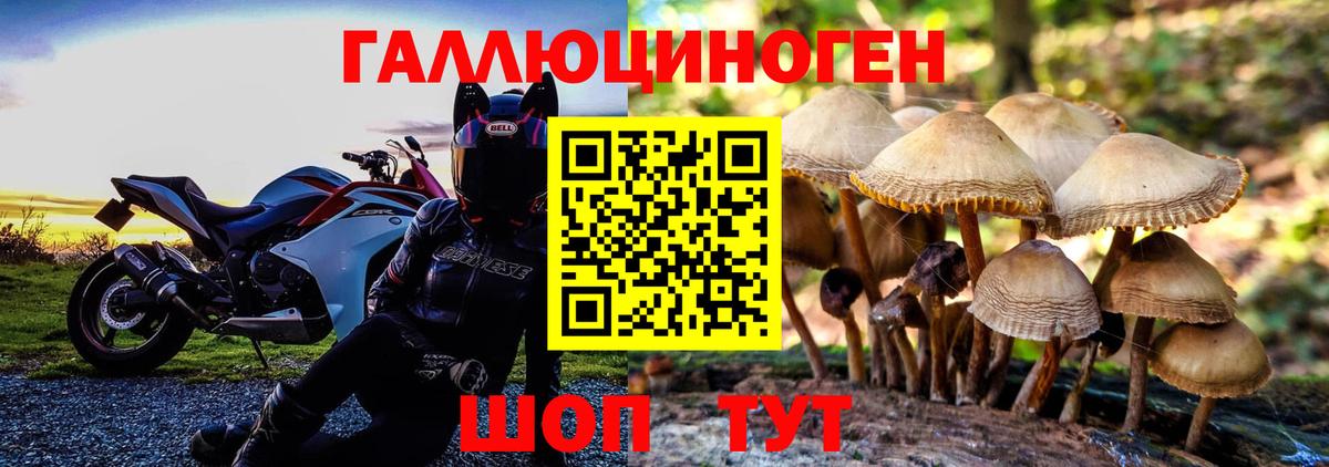 APVP СОЛЬ кристаллы  ГАШ  COCAIN  МДМА  Конопля  Истра  Вход с VPN  АМФЕТАМИН   МЕФ  